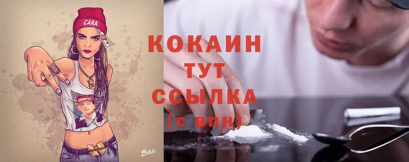 Cocaine Колумбийский  Мыски 