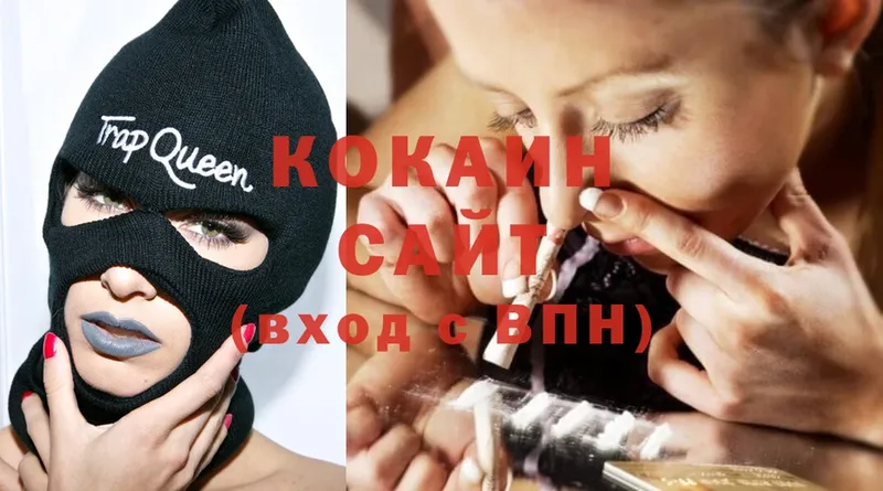 Cocaine Колумбийский Мыски