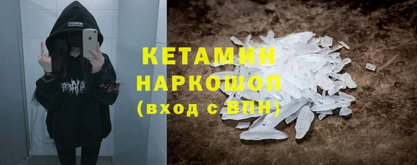 наркотики Волоколамск