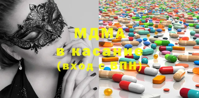 кракен ссылки  Мыски  MDMA молли 